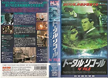 By Title: Ya Line - 【中古】トータル・リコール 4TH FILE【日本語吹替版】 [VHS]