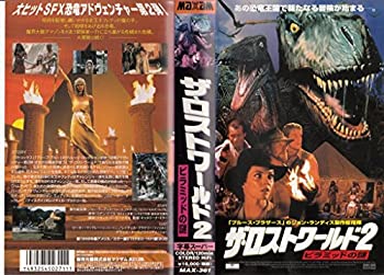 【中古】ザ・ロストワールド2ピラミッドの謎【字幕版】 [VHS]