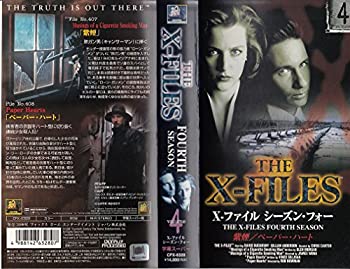 【中古】X-ファイル シーズン・フォー(2)【字幕版】 [VHS]