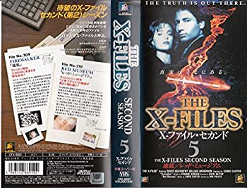 【中古】X-ファイル・セカンド(5)【字幕版】 [VHS]