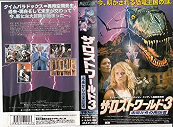【中古】ザ・ロストワールド3未来からの来訪者【字幕版】 [VHS]【メーカー名】マクザム【メーカー型番】【ブランド名】【商品説明】中古商品のご購入時はご購入前に必ず確認をお願いいたします。商品画像はイメージです。中古という特性上、使用に影響ない程度の使用感・経年劣化（傷、汚れなど）がある場合がございます。また、中古品の特性上、ギフトには適しておりません。商品名に『初回』、『限定』、『〇〇付き』等の記載がございましても、特典・付属品・保証等は原則付属しておりません。当店では初期不良に限り、商品到着から7日間はを受付けております。(注文後の購入者様都合によるキャンセル・はお受けしていません。)他モールでも併売している商品の為、完売の際は在庫確保できない場合がございます。ご注文からお届けまで1、ご注文⇒ご注文は24時間受け付けております。2、注文確認⇒ご注文後、当店から注文確認メールを送信します。3、在庫確認⇒新品在庫：3?5日程度でお届け。　　※中古品は受注後に、再メンテナンス、梱包しますので　お届けまで3日?10日営業日程度とお考え下さい。　米海外から発送の場合は3週間程度かかる場合がございます。　※離島、北海道、九州、沖縄は遅れる場合がございます。予めご了承下さい。※配送業者、発送方法は選択できません。お電話でのお問合せは少人数で運営の為受け付けておりませんので、メールにてお問合せお願い致します。お客様都合によるご注文後のキャンセル・はお受けしておりませんのでご了承下さい。ご来店ありがとうございます。 昭和・平成のCD、DVD、家電、音響機器など希少な商品も多数そろえています。 掲載していな商品もお探しいたします。 お気軽にメールにてお問い合わせください。