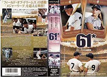 【中古】61*【字幕版】 [VHS]