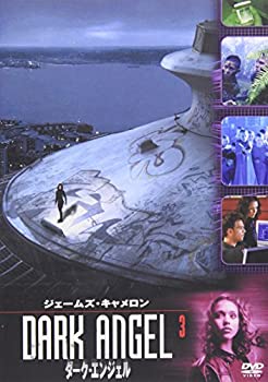 【中古】ダーク・エンジェル vol.3 [DVD]【メーカー名】20世紀 フォックス ホーム エンターテイメント【メーカー型番】【ブランド名】【商品説明】中古商品のご購入時はご購入前に必ず確認をお願いいたします。商品画像はイメージです。中古という特性上、使用に影響ない程度の使用感・経年劣化（傷、汚れなど）がある場合がございます。また、中古品の特性上、ギフトには適しておりません。商品名に『初回』、『限定』、『〇〇付き』等の記載がございましても、特典・付属品・保証等は原則付属しておりません。当店では初期不良に限り、商品到着から7日間はを受付けております。(注文後の購入者様都合によるキャンセル・はお受けしていません。)他モールでも併売している商品の為、完売の際は在庫確保できない場合がございます。ご注文からお届けまで1、ご注文⇒ご注文は24時間受け付けております。2、注文確認⇒ご注文後、当店から注文確認メールを送信します。3、在庫確認⇒新品在庫：3?5日程度でお届け。　　※中古品は受注後に、再メンテナンス、梱包しますので　お届けまで3日?10日営業日程度とお考え下さい。　米海外から発送の場合は3週間程度かかる場合がございます。　※離島、北海道、九州、沖縄は遅れる場合がございます。予めご了承下さい。※配送業者、発送方法は選択できません。お電話でのお問合せは少人数で運営の為受け付けておりませんので、メールにてお問合せお願い致します。お客様都合によるご注文後のキャンセル・はお受けしておりませんのでご了承下さい。ご来店ありがとうございます。昭和・平成のCD、DVD、家電、音響機器など希少な商品も多数そろえています。レコード、楽器の取り扱いはございません。掲載していない商品もお探しいたします。映像商品にはタイトル最後に[DVD]、[Blu-ray]と表記しています。表記ないものはCDとなります。お気軽にメールにてお問い合わせください。