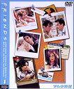 【中古】フレンズ III — サード・シーズン DVDセット vol.1(DISC1-3)