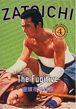 【中古】Zatoichi: The Fugitive - Episode 4 [DVD] [Import]