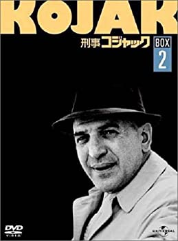 【中古】刑事コジャック DVD BOX Vol.2