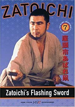 Zatoichi: Zatoichis Flashing Sword - Episode 7  