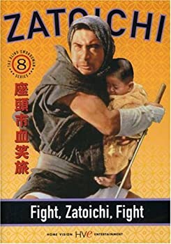 【中古】Zatoichi: Fight Zatoichi Fight - Episode 8 [DVD] [Import]【メーカー名】Homevision【メーカー型番】【ブランド名】Home Vision Entertainment【商品説明】中古商品のご購入時はご購入前に必ず確認をお願いいたします。商品画像はイメージです。中古という特性上、使用に影響ない程度の使用感・経年劣化（傷、汚れなど）がある場合がございます。また、中古品の特性上、ギフトには適しておりません。商品名に『初回』、『限定』、『〇〇付き』等の記載がございましても、特典・付属品・保証等は原則付属しておりません。当店では初期不良に限り、商品到着から7日間はを受付けております。(注文後の購入者様都合によるキャンセル・はお受けしていません。)他モールでも併売している商品の為、完売の際は在庫確保できない場合がございます。ご注文からお届けまで1、ご注文⇒ご注文は24時間受け付けております。2、注文確認⇒ご注文後、当店から注文確認メールを送信します。3、在庫確認⇒新品在庫：3?5日程度でお届け。　　※中古品は受注後に、再メンテナンス、梱包しますので　お届けまで3日?10日営業日程度とお考え下さい。　米海外から発送の場合は3週間程度かる場合がございます。　※離島、北海道、九州、沖縄は遅れる場合がございます。予めご了承下さい。※配送業者、発送方法は選択できません。お電話でのお問合せは少人数で運営の為受け付けておりませんので、メールにてお問合せお願い致します。お客様都合によるご注文後のキャンセル・はお受けしておりませんのでご了承下さい。ご来店ありがとうございます。昭和・平成のCD、DVD、家電、音響機器など希少な商品も多数そろえています。レコード、楽器の取り扱いはございません。掲載していない商品もお探しいたします。映像商品にはタイトル最後に[DVD]、[Blu-ray]と表記しています。表記ないものはCDとなります。お気軽にメールにてお問い合わせください。