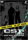 【中古】CSI:科学捜査班 コンプリートBOX I [DVD]【メーカー名】アミューズ・ビデオ【メーカー型番】【ブランド名】【商品説明】中古商品のご購入時はご購入前に必ず確認をお願いいたします。商品画像はイメージです。中古という特性上、使用...