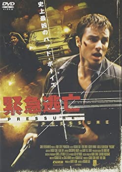 【中古】緊急逃亡 [DVD]【メーカー名】ショウゲート【メーカー型番】【ブランド名】アミューズソフト【商品説明】【中古】緊急逃亡 [DVD]・中古品（ユーズド品）について商品画像はイメージです。中古という特性上、使用に影響ない程度の使用感・経年劣化（傷、汚れなど）がある場合がございます。商品のコンディション、付属品の有無については入荷の度異なります。また、中古品の特性上、ギフトには適しておりません。商品名に『初回』、『限定』、『〇〇付き』等の記載がございましても、特典・付属品・保証等は原則付属しておりません。付属品や消耗品に保証はございません。当店では初期不良に限り、商品到着から7日間は返品を受付けております。注文後の購入者様都合によるキャンセル・返品はお受けしていません。他モールでも併売している商品の為、完売の際は在庫確保できない場合がございます。ご注文からお届けまで1、ご注文⇒ご注文は24時間受け付けております。2、注文確認⇒ご注文後、当店から注文確認メールを送信します。3、在庫確認⇒新品、新古品：3-5日程度でお届け。※中古品は受注後に、再検品、メンテナンス等により、お届けまで3日-10日営業日程度とお考え下さい。米海外倉庫から取り寄せの商品については発送の場合は3週間程度かかる場合がございます。　※離島、北海道、九州、沖縄は遅れる場合がございます。予めご了承下さい。※配送業者、発送方法は選択できません。お電話でのお問合せは少人数で運営の為受け付けておりませんので、メールにてお問合せお願い致します。お客様都合によるご注文後のキャンセル・返品はお受けしておりませんのでご了承下さい。ご来店ありがとうございます。昭和・平成のCD、DVD、家電、音響機器など希少な商品も多数そろえています。レコード、楽器の取り扱いはございません。掲載していない商品もお探しいたします。映像商品にはタイトル最後に[DVD]、[Blu-ray]と表記しています。表記ないものはCDとなります。お気軽にメールにてお問い合わせください。