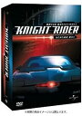 【中古】ナイトライダー シーズン1 コンプリートDVD-BOX(2)