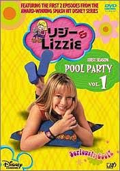 【中古】リジー & Lizzie 1 [DVD]