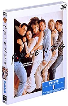 【中古】フレンズ1 ファースト・シーズン セット [DVD]