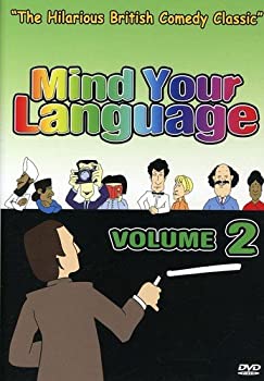 【中古】Mind Your Language: Vol. 2 [DVD]