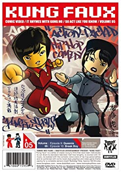 šKung Faux 5 [DVD]