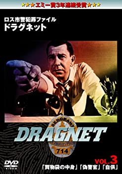 【中古】ドラグネット「買物袋の中身」「偽警官」「自供」 [DVD]