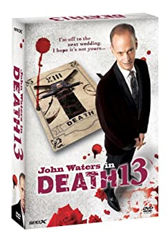 【中古】ジョン・ウォーターズ in DEATH13 DVD-BOX