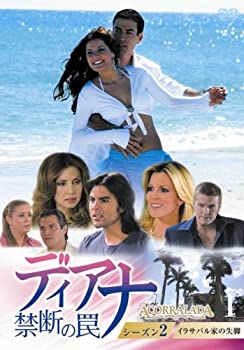 【中古】ディアナ~禁断の罠 DVD-BOX シーズン2【メーカー名】ジェネオン エンタテインメント【メーカー型番】【ブランド名】商品画像はイメージです。中古という特性上、使用に影響ない程度の使用感・経年劣化（傷、汚れなど）がある場合がございます。また、中古品の特性上、ギフトには適しておりません。商品名に『初回』、『限定』、『〇〇付き』等の記載がございましても、特典・付属品・保証等は原則付属しておりません。当店では初期不良に限り、商品到着から7日間はを受付けております。(注文後の購入者様都合によるキャンセル・はお受けしていません。)他モールでも併売している商品の為、完売の際は在庫確保できない場合がございます。ご注文からお届けまで1、ご注文⇒ご注文は24時間受け付けております。2、注文確認⇒ご注文後、当店から注文確認メールを送信します。3、在庫確認⇒新品在庫：3-5日程度でお届け。　　※中古品は受注後に、再メンテナンス、梱包しますので　お届けまで3日-10日営業日程度とお考え下さい。　米海外から発送の場合は3週間程度かかる場合がございます。　※離島、北海道、九州、沖縄は遅れる場合がございます。予めご了承下さい。※配送業者、発送方法は選択できません。お電話でのお問合せは少人数で運営の為受け付けておりませんので、メールにてお問合せお願い致します。お客様都合によるご注文後のキャンセル・はお受けしておりませんのでご了承下さい。ご来店ありがとうございます。昭和・平成のCD、DVD、家電、音響機器など希少な商品も多数そろえています。レコード、楽器の取り扱いはございません。掲載していない商品もお探しいたします。映像商品にはタイトル最後に[DVD]、[Blu-ray]と表記しています。表記ないものはCDとなります。お気軽にメールにてお問い合わせください。