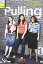 【中古】Pulling: Complete First Season [DVD] [Import]