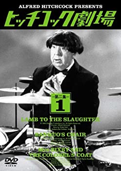 【中古】ヒッチコック劇場 第ニ集1 【ベスト・ライブラリー 1500円:第4弾】 [DVD]【メーカー名】ジェネオン・ユニバーサル【メーカー型番】【ブランド名】商品画像はイメージです。中古という特性上、使用に影響ない程度の使用感・経年劣化（傷、汚れなど）がある場合がございます。また、中古品の特性上、ギフトには適しておりません。商品名に『初回』、『限定』、『〇〇付き』等の記載がございましても、特典・付属品・保証等は原則付属しておりません。当店では初期不良に限り、商品到着から7日間はを受付けております。(注文後の購入者様都合によるキャンセル・はお受けしていません。)他モールでも併売している商品の為、完売の際は在庫確保できない場合がございます。ご注文からお届けまで1、ご注文⇒ご注文は24時間受け付けております。2、注文確認⇒ご注文後、当店から注文確認メールを送信します。3、在庫確認⇒新品在庫：3-5日程度でお届け。　　※中古品は受注後に、再メンテナンス、梱包しますので　お届けまで3日-10日営業日程度とお考え下さい。　米海外から発送の場合は3週間程度かかる場合がございます。　※離島、北海道、九州、沖縄は遅れる場合がございます。予めご了承下さい。※配送業者、発送方法は選択できません。お電話でのお問合せは少人数で運営の為受け付けておりませんので、メールにてお問合せお願い致します。お客様都合によるご注文後のキャンセル・はお受けしておりませんのでご了承下さい。ご来店ありがとうございます。昭和・平成のCD、DVD、家電、音響機器など希少な商品も多数そろえています。レコード、楽器の取り扱いはございません。掲載していない商品もお探しいたします。映像商品にはタイトル最後に[DVD]、[Blu-ray]と表記しています。表記ないものはCDとなります。お気軽にメールにてお問い合わせください。