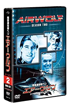 【中古】エアーウルフ シーズン 2 DVD-SET 【ユニバーサルTVシリーズ スペシャル・プライス】