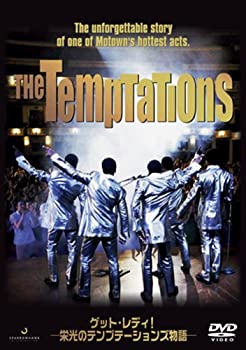 【中古】ゲット・レディ! -栄光のテンプテーションズ物語-[DVD]