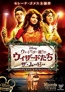 【中古】ウェイバリー通りのウィザードたち　ザ・ムービー　プレミアム・エディション [DVD]