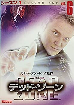 【中古】デッド・ゾーン 1st 全6巻セット [レンタル落ち] [DVD]