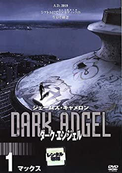 【中古】ダーク・エンジェル 全11巻セット [レンタル落ち] [DVD]