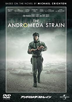 【中古】アンドロメダ・ストレイン [DVD]