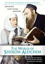 【中古】World of Sholom Aleichem [DVD] [Import]【メーカー名】Momentum【メーカー型番】【ブランド名】【商品説明】【中古】World of Sholom Aleichem [DVD] [Import]・中古品（ユーズド品）について商品画像はイメージです。中古という特性上、使用に影響ない程度の使用感・経年劣化（傷、汚れなど）がある場合がございます。商品のコンディション、付属品の有無については入荷の度異なります。また、中古品の特性上、ギフトには適しておりません。商品名に『初回』、『限定』、『〇〇付き』等の記載がございましても、特典・付属品・保証等は原則付属しておりません。付属品や消耗品に保証はございません。当店では初期不良に限り、商品到着から7日間は返品を受付けております。注文後の購入者様都合によるキャンセル・返品はお受けしていません。他モールでも併売している商品の為、完売の際は在庫確保できない場合がございます。ご注文からお届けまで1、ご注文⇒ご注文は24時間受け付けております。2、注文確認⇒ご注文後、当店から注文確認メールを送信します。3、在庫確認⇒新品、新古品：3-5日程度でお届け。※中古品は受注後に、再検品、メンテナンス等により、お届けまで3日-10日営業日程度とお考え下さい。米海外倉庫から取り寄せの商品については発送の場合は3週間程度かかる場合がございます。　※離島、北海道、九州、沖縄は遅れる場合がございます。予めご了承下さい。※配送業者、発送方法は選択できません。お電話でのお問合せは少人数で運営の為受け付けておりませんので、メールにてお問合せお願い致します。お客様都合によるご注文後のキャンセル・返品はお受けしておりませんのでご了承下さい。ご来店ありがとうございます。昭和・平成のCD、DVD、家電、音響機器など希少な商品も多数そろえています。レコード、楽器の取り扱いはございません。掲載していない商品もお探しいたします。映像商品にはタイトル最後に[DVD]、[Blu-ray]と表記しています。表記ないものはCDとなります。お気軽にメールにてお問い合わせください。