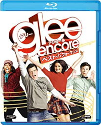 【中古】glee／グリー　アンコール　ベスト・パフォーマンス [Blu-ray]