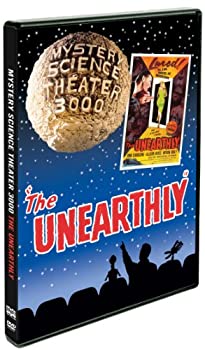 【中古】Mystery Science Theater 3000: The Unearthly [DVD]