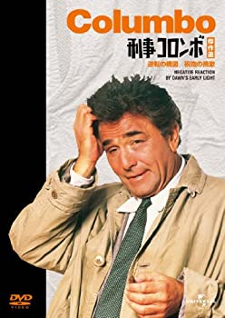 【中古】刑事コロンボ傑作選（逆転の構図/祝砲の挽歌） [DVD]【メーカー名】ジェネオン・ユニバーサル【メーカー型番】【ブランド名】Nbcユニバーサル エンターテイメント商品画像はイメージです。中古という特性上、使用に影響ない程度の使用感・経年劣化（傷、汚れなど）がある場合がございます。また、中古品の特性上、ギフトには適しておりません。商品名に『初回』、『限定』、『〇〇付き』等の記載がございましても、特典・付属品・保証等は原則付属しておりません。当店では初期不良に限り、商品到着から7日間はを受付けております。(注文後の購入者様都合によるキャンセル・はお受けしていません。)他モールでも併売している商品の為、完売の際は在庫確保できない場合がございます。ご注文からお届けまで1、ご注文⇒ご注文は24時間受け付けております。2、注文確認⇒ご注文後、当店から注文確認メールを送信します。3、在庫確認⇒新品在庫：3-5日程度でお届け。　　※中古品は受注後に、再メンテナンス、梱包しますので　お届けまで3日-10日営業日程度とお考え下さい。　米海外から発送の場合は3週間程度かかる場合がございます。　※離島、北海道、九州、沖縄は遅れる場合がございます。予めご了承下さい。※配送業者、発送方法は選択できません。お電話でのお問合せは少人数で運営の為受け付けておりませんので、メールにてお問合せお願い致します。お客様都合によるご注文後のキャンセル・はお受けしておりませんのでご了承下さい。ご来店ありがとうございます。昭和・平成のCD、DVD、家電、音響機器など希少な商品も多数そろえています。レコード、楽器の取り扱いはございません。掲載していない商品もお探しいたします。映像商品にはタイトル最後に[DVD]、[Blu-ray]と表記しています。表記ないものはCDとなります。お気軽にメールにてお問い合わせください。