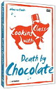 【中古】Cooking With Class