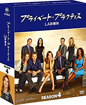 【中古】プライベート・プラクティス:LA診療所 シーズン4 コンパクト BOX [DVD]