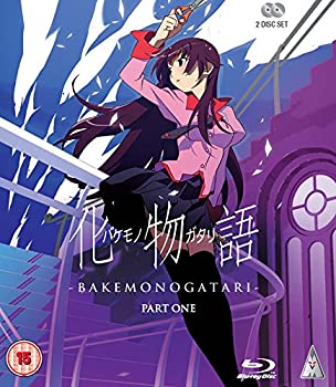 【中古】Bakemonogatari-Part 1 [Blu-ray] [Import]