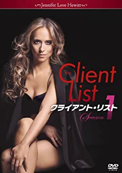 【中古】クライアント・リスト シーズン1 DVD-BOX【5枚組】