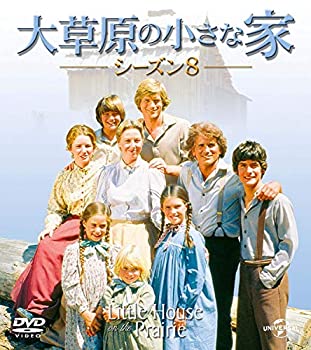 【中古】大草原の小さな家シーズン 8 バリューパック [DVD]【メーカー名】ジェネオン・ユニバーサル【メーカー型番】【ブランド名】ジェネン ユニバーサル エンターテ商品画像はイメージです。中古という特性上、使用に影響ない程度の使用感・経年劣化（傷、汚れなど）がある場合がございます。また、中古品の特性上、ギフトには適しておりません。商品名に『初回』、『限定』、『〇〇付き』等の記載がございましても、特典・付属品・保証等は原則付属しておりません。当店では初期不良に限り、商品到着から7日間はを受付けております。(注文後の購入者様都合によるキャンセル・はお受けしていません。)他モールでも併売している商品の為、完売の際は在庫確保できない場合がございます。ご注文からお届けまで1、ご注文⇒ご注文は24時間受け付けております。2、注文確認⇒ご注文後、当店から注文確認メールを送信します。3、在庫確認⇒新品在庫：3-5日程度でお届け。　　※中古品は受注後に、再メンテナンス、梱包しますので　お届けまで3日-10日営業日程度とお考え下さい。　米海外から発送の場合は3週間程度かかる場合がございます。　※離島、北海道、九州、沖縄は遅れる場合がございます。予めご了承下さい。※配送業者、発送方法は選択できません。お電話でのお問合せは少人数で運営の為受け付けておりませんので、メールにてお問合せお願い致します。お客様都合によるご注文後のキャンセル・はお受けしておりませんのでご了承下さい。ご来店ありがとうございます。昭和・平成のCD、DVD、家電、音響機器など希少な商品も多数そろえています。レコード、楽器の取り扱いはございません。掲載していない商品もお探しいたします。映像商品にはタイトル最後に[DVD]、[Blu-ray]と表記しています。表記ないものはCDとなります。お気軽にメールにてお問い合わせください。