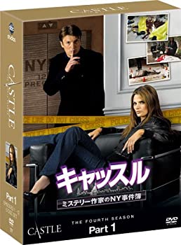 【中古】キャッスル/ミステリー作家のNY事件簿 シーズン4 コレクターズ BOX Part1 [DVD]