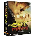 【中古】CSI:マイアミ コンパクト DVD-BOX シーズン7