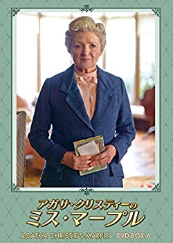 配送員設置送料無料 アガサ クリスティーのミス マープルdvd Box6 55 以上節約 Www Ugtu Net