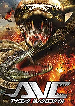 【中古】アナコンダ　vs．殺人クロコダイル [DVD]