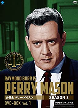 【中古】ペリー・メイスン シーズン8 DVD-BOX1