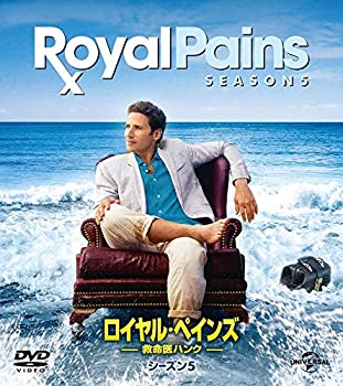 【中古】ロイヤル・ペインズ ~救命医ハンク~シーズン5 バリューパック [DVD]【メーカー名】NBCユニバーサル・エンターテイメントジャパン【メーカー型番】【ブランド名】Nbcユニバーサル エンターテイメント【商品説明】【中古】ロイヤル・ペインズ ~救命医ハンク~シーズン5 バリューパック [DVD]・中古品（ユーズド品）について商品画像はイメージです。中古という特性上、使用に影響ない程度の使用感・経年劣化（傷、汚れなど）がある場合がございます。商品のコンディション、付属品の有無については入荷の度異なります。また、中古品の特性上、ギフトには適しておりません。商品名に『初回』、『限定』、『〇〇付き』等の記載がございましても、特典・付属品・保証等は原則付属しておりません。付属品や消耗品に保証はございません。当店では初期不良に限り、商品到着から7日間は返品を受付けております。注文後の購入者様都合によるキャンセル・返品はお受けしていません。他モールでも併売している商品の為、完売の際は在庫確保できない場合がございます。ご注文からお届けまで1、ご注文⇒ご注文は24時間受け付けております。2、注文確認⇒ご注文後、当店から注文確認メールを送信します。3、在庫確認⇒新品、新古品：3-5日程度でお届け。※中古品は受注後に、再検品、メンテナンス等により、お届けまで3日-10日営業日程度とお考え下さい。米海外倉庫から取り寄せの商品については発送の場合は3週間程度かかる場合がございます。　※離島、北海道、九州、沖縄は遅れる場合がございます。予めご了承下さい。※配送業者、発送方法は選択できません。お電話でのお問合せは少人数で運営の為受け付けておりませんので、メールにてお問合せお願い致します。お客様都合によるご注文後のキャンセル・返品はお受けしておりませんのでご了承下さい。ご来店ありがとうございます。昭和・平成のCD、DVD、家電、音響機器など希少な商品も多数そろえています。レコード、楽器の取り扱いはございません。掲載していない商品もお探しいたします。映像商品にはタイトル最後に[DVD]、[Blu-ray]と表記しています。表記ないものはCDとなります。お気軽にメールにてお問い合わせください。