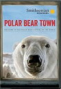 【中古】Smithsonian: Polar Bear Town Season 1 [DVD] [Import]【メーカー名】PBS Distribution【メーカー型番】【ブランド名】PBS Distribution【商品説明】【中古】Smithsonian: Polar Bear Town Season 1 [DVD] [Import]・中古品（ユーズド品）について商品画像はイメージです。中古という特性上、使用に影響ない程度の使用感・経年劣化（傷、汚れなど）がある場合がございます。商品のコンディション、付属品の有無については入荷の度異なります。また、中古品の特性上、ギフトには適しておりません。商品名に『初回』、『限定』、『〇〇付き』等の記載がございましても、特典・付属品・保証等は原則付属しておりません。付属品や消耗品に保証はございません。当店では初期不良に限り、商品到着から7日間は返品を受付けております。注文後の購入者様都合によるキャンセル・返品はお受けしていません。他モールでも併売している商品の為、完売の際は在庫確保できない場合がございます。ご注文からお届けまで1、ご注文⇒ご注文は24時間受け付けております。2、注文確認⇒ご注文後、当店から注文確認メールを送信します。3、在庫確認⇒新品、新古品：3-5日程度でお届け。※中古品は受注後に、再検品、メンテナンス等により、お届けまで3日-10日営業日程度とお考え下さい。米海外倉庫から取り寄せの商品については発送の場合は3週間程度かかる場合がございます。　※離島、北海道、九州、沖縄は遅れる場合がございます。予めご了承下さい。※配送業者、発送方法は選択できません。お電話でのお問合せは少人数で運営の為受け付けておりませんので、メールにてお問合せお願い致します。お客様都合によるご注文後のキャンセル・返品はお受けしておりませんのでご了承下さい。ご来店ありがとうございます。昭和・平成のCD、DVD、家電、音響機器など希少な商品も多数そろえています。レコード、楽器の取り扱いはございません。掲載していない商品もお探しいたします。映像商品にはタイトル最後に[DVD]、[Blu-ray]と表記しています。表記ないものはCDとなります。お気軽にメールにてお問い合わせください。