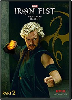【中古】マーベル/アイアン・フィスト シーズン1 Part2 [DVD]
