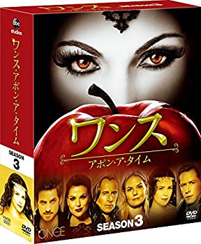 【中古】ワンス・アポン・ア・タイム シーズン3 コンパクト BOX [DVD]【メーカー名】ウォルト・ディズニー・ジャパン株式会社【メーカー型番】【ブランド名】ウォルト・ディズニー・ジャパン株式会社商品画像はイメージです。中古という特性上、使用に影響ない程度の使用感・経年劣化（傷、汚れなど）がある場合がございます。また、中古品の特性上、ギフトには適しておりません。商品名に『初回』、『限定』、『〇〇付き』等の記載がございましても、特典・付属品・保証等は原則付属しておりません。当店では初期不良に限り、商品到着から7日間はを受付けております。(注文後の購入者様都合によるキャンセル・はお受けしていません。)他モールでも併売している商品の為、完売の際は在庫確保できない場合がございます。ご注文からお届けまで1、ご注文⇒ご注文は24時間受け付けております。2、注文確認⇒ご注文後、当店から注文確認メールを送信します。3、在庫確認⇒新品在庫：3-5日程度でお届け。　　※中古品は受注後に、再メンテナンス、梱包しますので　お届けまで3日-10日営業日程度とお考え下さい。　米海外から発送の場合は3週間程度かかる場合がございます。　※離島、北海道、九州、沖縄は遅れる場合がございます。予めご了承下さい。※配送業者、発送方法は選択できません。お電話でのお問合せは少人数で運営の為受け付けておりませんので、メールにてお問合せお願い致します。お客様都合によるご注文後のキャンセル・はお受けしておりませんのでご了承下さい。ご来店ありがとうございます。昭和・平成のCD、DVD、家電、音響機器など希少な商品も多数そろえています。レコード、楽器の取り扱いはございません。掲載していない商品もお探しいたします。映像商品にはタイトル最後に[DVD]、[Blu-ray]と表記しています。表記ないものはCDとなります。お気軽にメールにてお問い合わせください。