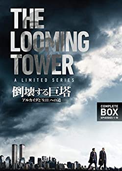 【中古】倒壊する巨塔 -アルカイダと「9.11」への道 DVD コンプリート・ボックス(2枚組)