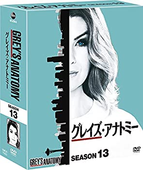 柔らかい グレイズ アナトミー シーズン13 コンパクト Box Dvd 注目ブランド Tonyandkimcash Com 柔らかい グレイズ アナトミー シーズン13 コンパクト Box Dvd 注目ブランド Tonyandkimcash Com